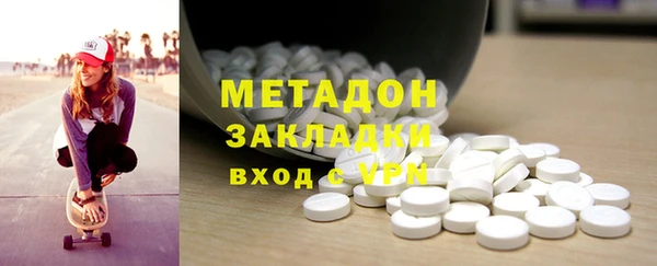 MDMA Белокуриха