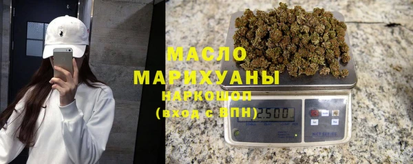 MESCALINE Белоозёрский